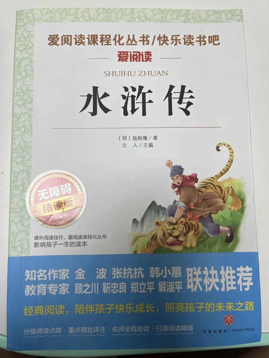 如何帮助青少年篮球运动员处理比赛中的情绪波动_0
