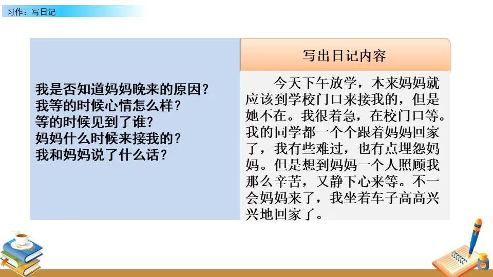 敏捷性训练对篮球比赛表现的影响及解决方案_2
