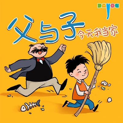 儿童篮球爱好者如何从小培养获奖能力_2