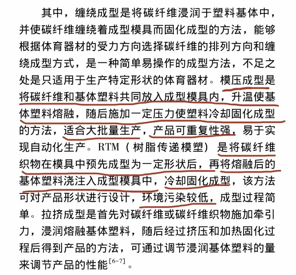 如何在篮球冬令营中加强体能训练?_0