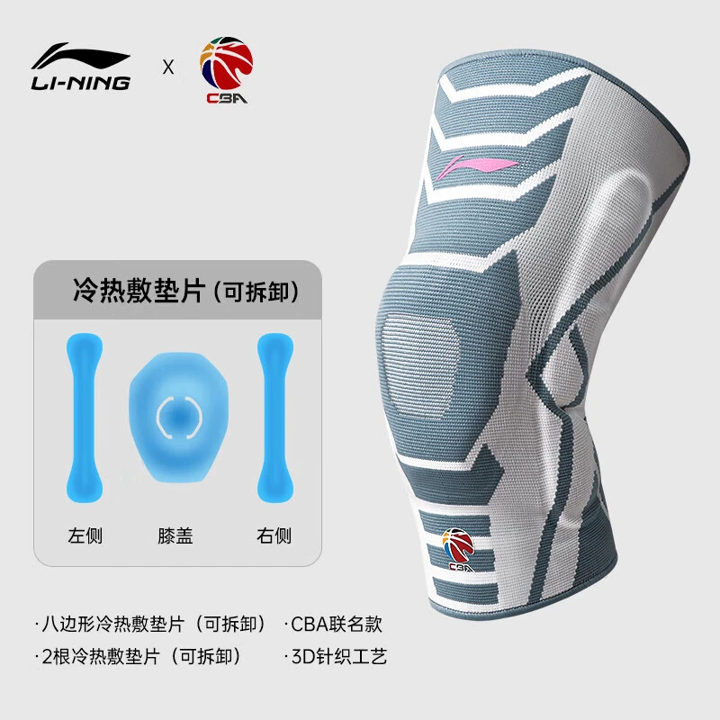 借助运动心理学家指导篮球运动员减压的方案_1