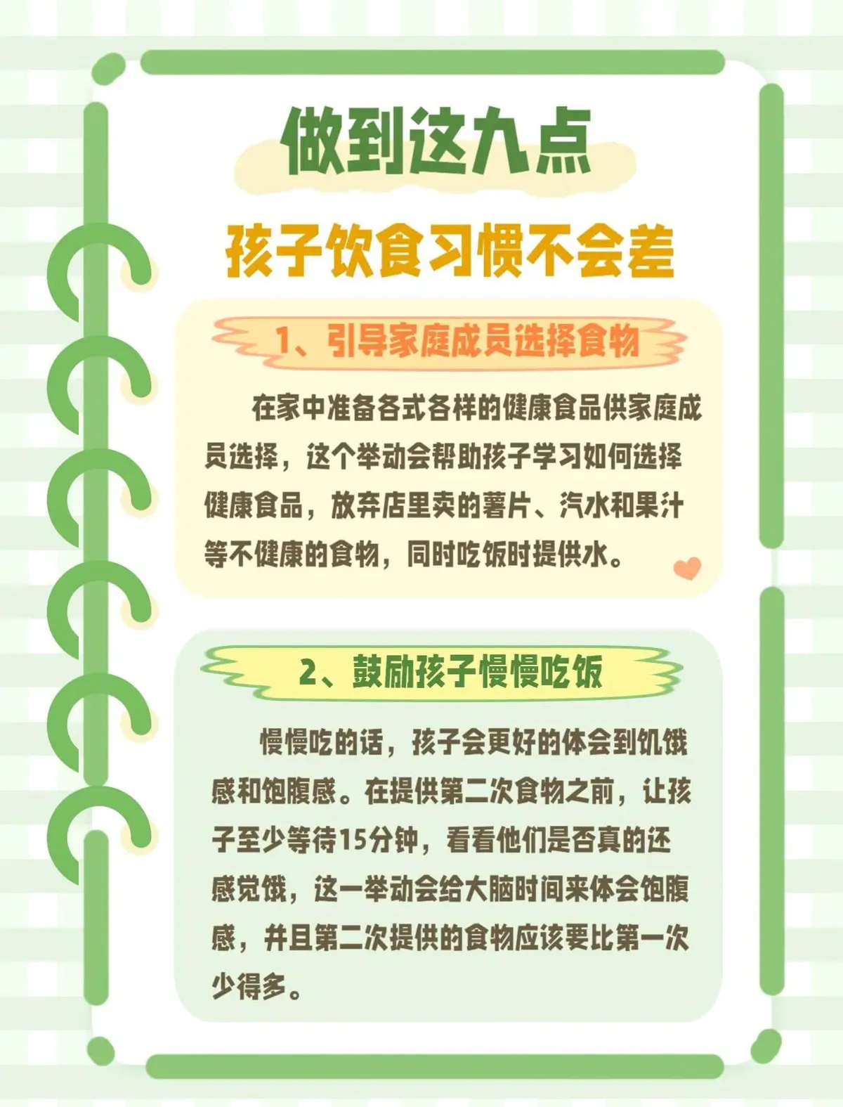如何在篮球冬令营中加强体能训练?_2